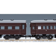 Tomix 98865 N 98865 Classic Passenge Car Gunma Train Center Set 7 Cars