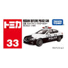 Tomica Skyline Patrol Car