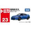 Tomica Nissan GT-R