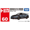 Tomica Nissan GT-R NISMO