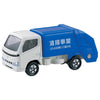Tomica Toyota Dyna Garbage Truck