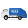 Tomica Toyota Dyna Garbage Truck