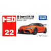 Tomica GR Supra GT4 EVO