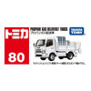 Tomica Mainline No.80 Propane Gas Delivery Truck