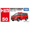 Tomica Mitsubishi Delica D 5 Fire Command Vehicle