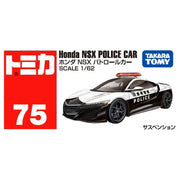 Tomica Honda NSX Patrol Car