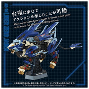 TAKARA TOMY 1/72 Zoids Advanced Series AZ-16 Liger Zero Jager