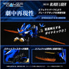 TAKARA TOMY 1/100 Zoids Realize Models RMZ-001 Blade Liger