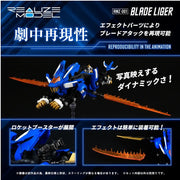 TAKARA TOMY 1/100 Zoids Realize Models RMZ-001 Blade Liger