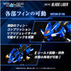 TAKARA TOMY 1/100 Zoids Realize Models RMZ-001 Blade Liger
