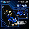 TAKARA TOMY 1/100 Zoids Realize Models RMZ-001 Blade Liger