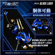 TAKARA TOMY 1/100 Zoids Realize Models RMZ-001 Blade Liger