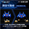 TAKARA TOMY 1/100 Zoids Realize Models RMZ-001 Blade Liger