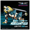 TAKARA TOMY 1/100 Zoids Realize Models RMZ-022 Murasame Liger