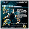 TAKARA TOMY 1/100 Zoids Realize Models RMZ-022 Murasame Liger