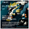 TAKARA TOMY 1/100 Zoids Realize Models RMZ-022 Murasame Liger
