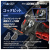 TAKARA TOMY Zoids Realize Model RMZ-023 Lighting Saix Irvine Special