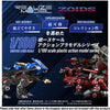 TAKARA TOMY Zoids Realize Model RMZ-023 Lighting Saix Irvine Special