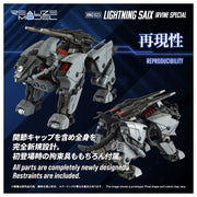TAKARA TOMY Zoids Realize Model RMZ-023 Lighting Saix Irvine Special