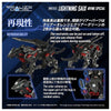 TAKARA TOMY Zoids Realize Model RMZ-023 Lighting Saix Irvine Special