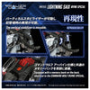 TAKARA TOMY Zoids Realize Model RMZ-023 Lighting Saix Irvine Special