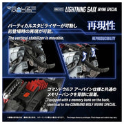 TAKARA TOMY Zoids Realize Model RMZ-023 Lighting Saix Irvine Special