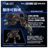 TAKARA TOMY Zoids Realize Model RMZ-023 Lighting Saix Irvine Special