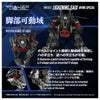 TAKARA TOMY Zoids Realize Model RMZ-023 Lighting Saix Irvine Special