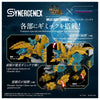 TAKARA TOMY Synergenex Zoids-X-Monster Hunter Wild Lieger-x-Zinogre