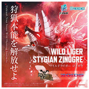 TAKARA TOMY Synergenex Zoids-X-Monster Hunter Wild Lieger-x-Stygian Zinogre