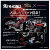 TAKARA TOMY Synergenex Zoids-X-Monster Hunter Wild Lieger-x-Stygian Zinogre