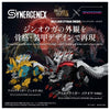 TAKARA TOMY Synergenex Zoids-X-Monster Hunter Wild Lieger-x-Stygian Zinogre