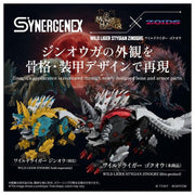 TAKARA TOMY Synergenex Zoids-X-Monster Hunter Wild Lieger-x-Stygian Zinogre