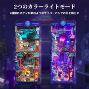 Tonecheer Cyber City Book Nook