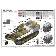 Trumpeter 00935 1/16 Sd.Kfz 173 Jagdpanther Late Version