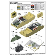 Trumpeter 00953 1/16 Sd.Kfz.165 Hummel Late