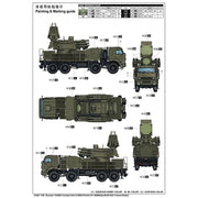 Trumpeter 01061 1/35 Russian 72V6E4 Combat Unit of 96K6 Pantsir -S1 ADMGSw/RLM SOC S-band Radar 9580208010618