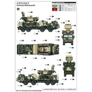 Trumpeter 01087 1/35 72V6 of 96k6 Pantsir-S1 SPAAGM BAZ-6909