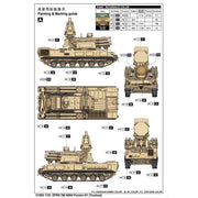 Trumpeter 01093 1/35 ZPRK DB 96K6 Pantsir-S1 Tracked 9580208010939