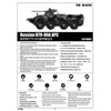 Trumpeter 01595 1/35 Russian BTR-80A APC