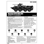 Trumpeter 01595 1/35 Russian BTR-80A APC