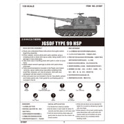 Trumpeter 01597 1/35 JGSDF TYPE 99 SPH