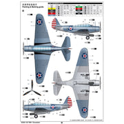 Trumpeter 02226 1/32 Douglas TBD-1 Devastator