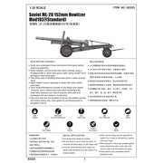 Trumpeter 02323 1/35 Russian ML-20 M1937 152mm Howitzer
