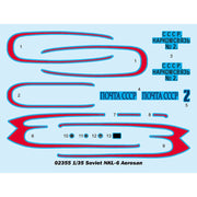 Trumpeter 02355 1/35 Soviet NKL-6 Aerosan