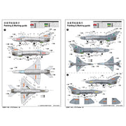 Trumpeter 02861 1/48 J-7G Fighter 9580208028613
