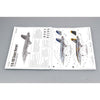 Trumpeter 03204 1/32 F/A-18E Super Hornet