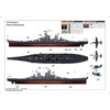 Trumpeter 03705 1/200 USS Missouri BB-63