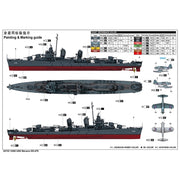 Trumpeter 03722 1/200 USS Stevens DD-479 9580208037226