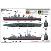 Trumpeter 03723 1/200 USS Fletcher DD-4445 Plastic Model Kit